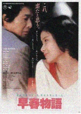 凪的新生活