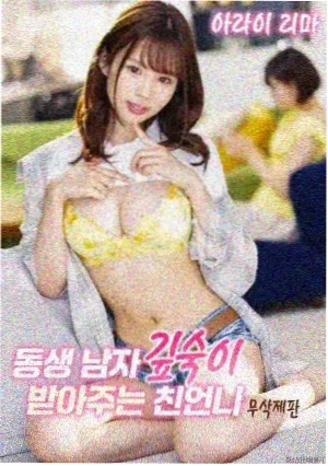 海街日记